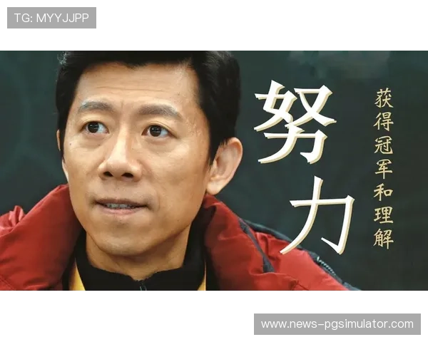 冠军背后的坚持与努力运动员独家访谈全记录