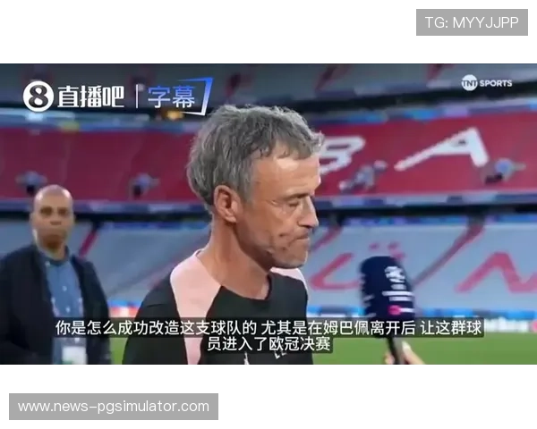 恩里克重塑巴黎锋线体系姆巴佩角色转变引发球迷与名宿持续热议